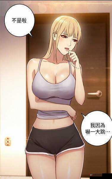 羞羞漫画登录页面入口链接破解：请勿尝试违法活动