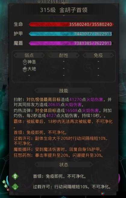 地下城堡3：金绞架岛全面攻略——揭秘隐藏关卡，解锁通关秘籍