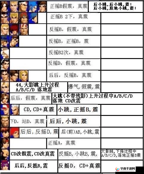 这不是汉字天台谜案通关秘籍全解