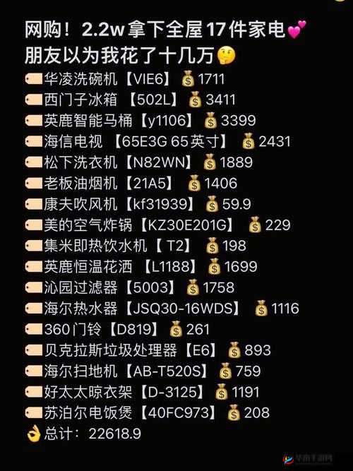 成品源码 78w78 官宣被吉盟收购