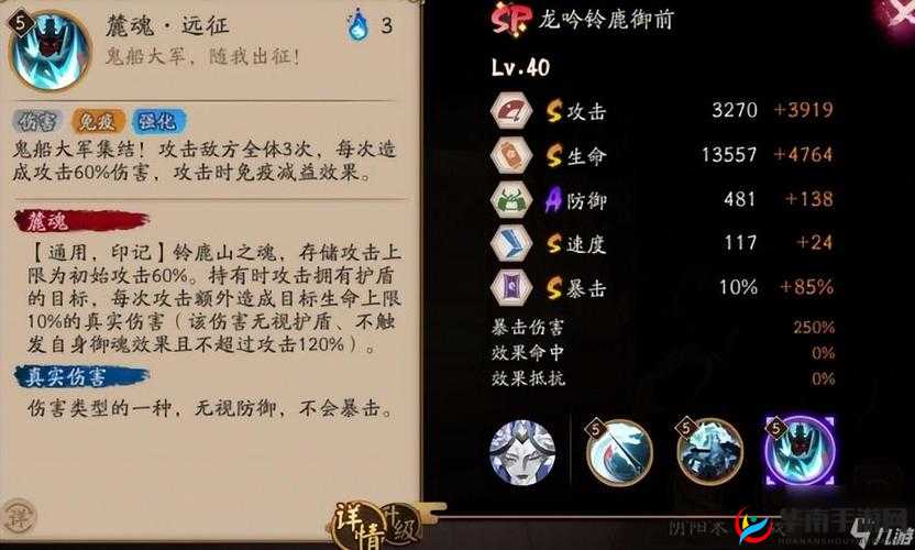 英雄战迹：雷暴技能搭配攻略
