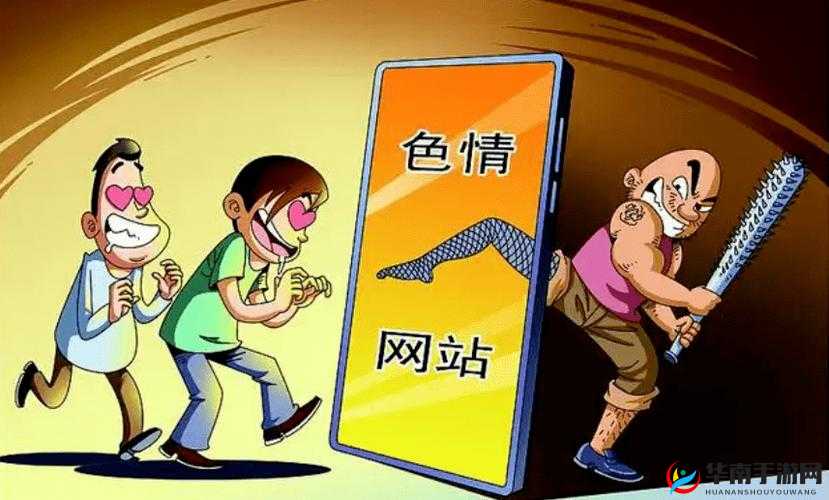 成人色倩网：独特魅力引领新潮流