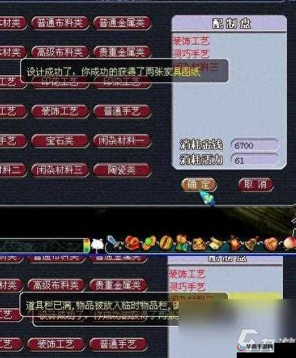 梦幻西游手游百晓副本玩法详解：快速通关攻略大全