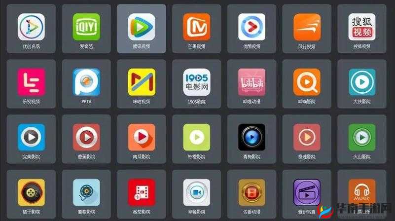 成品视频 APP 软件大全 IOS ：各类优质视频 APP 尽在其中