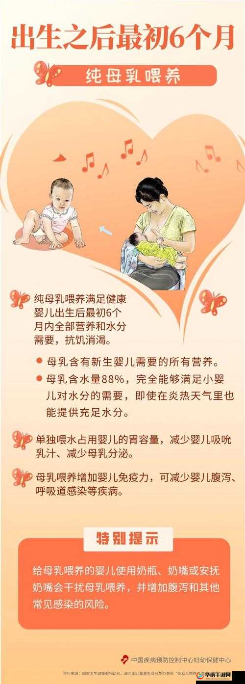 宝宝吃奶 Hpo ：宝宝成长的重要时刻