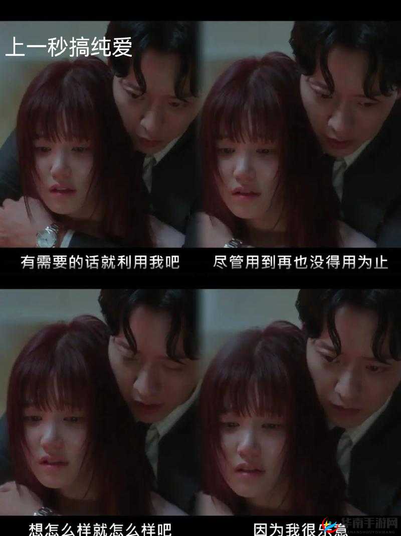 刚开始拒绝后来慢慢接受视频之转变历程