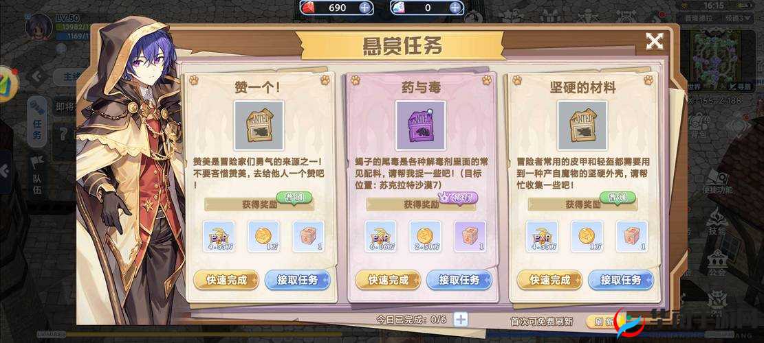 仙境传说 RO 手游煤炭怎么刷？快速刷煤炭攻略
