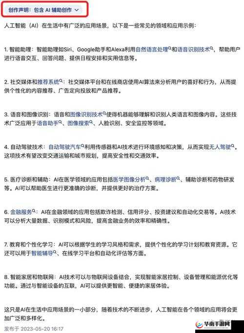 失落的文件：14may18_XXXXXL56endian 个