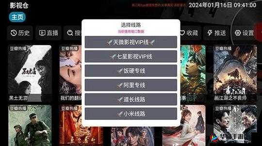 中文日产幕无线码一二三四区：最新电影资源共享平台