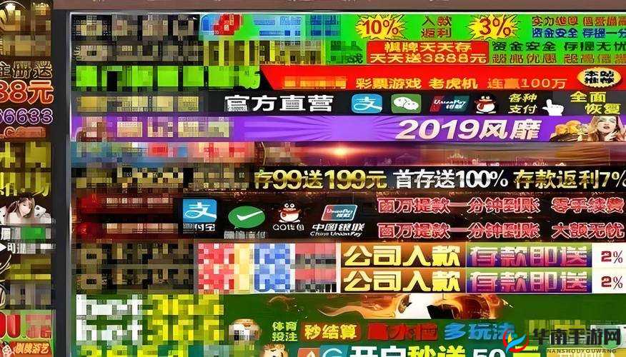射情网站：探索激情世界的独特平台