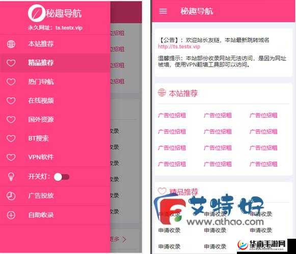 136 视频福利导航：畅享精彩福利资源