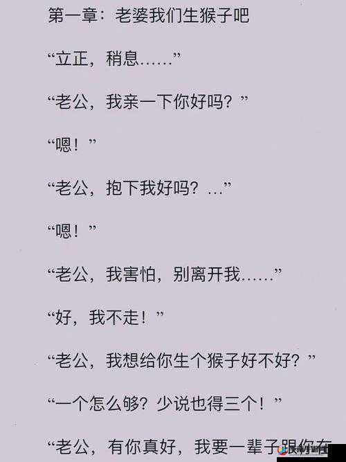 生猴子软件视频教程：从入门到精通