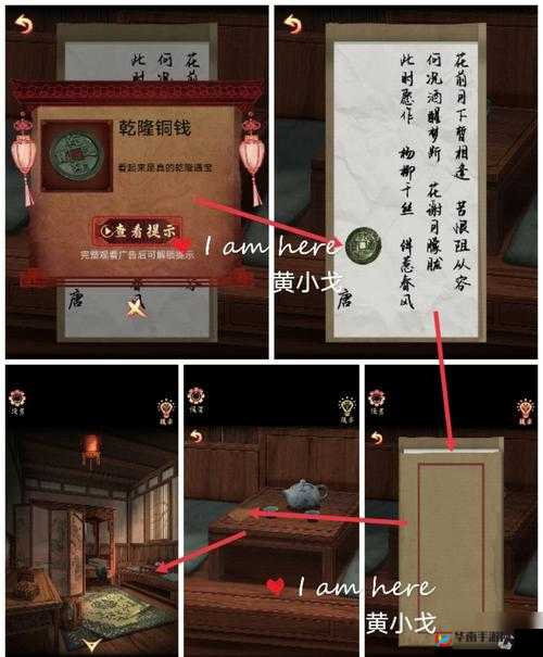 武林闲侠再来镇详细通关攻略
