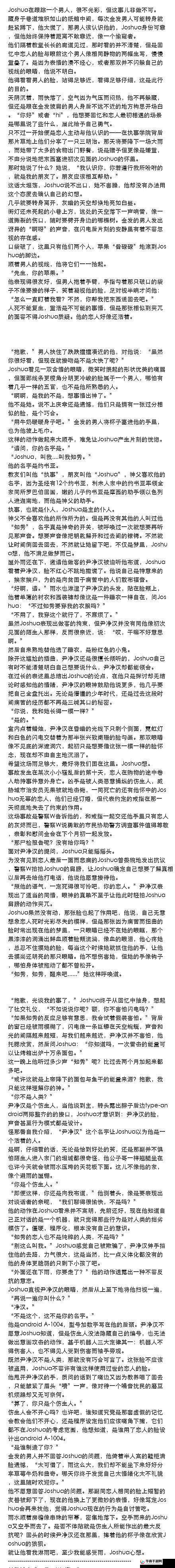 writeas 串珠排出来：探索独特的排列方式