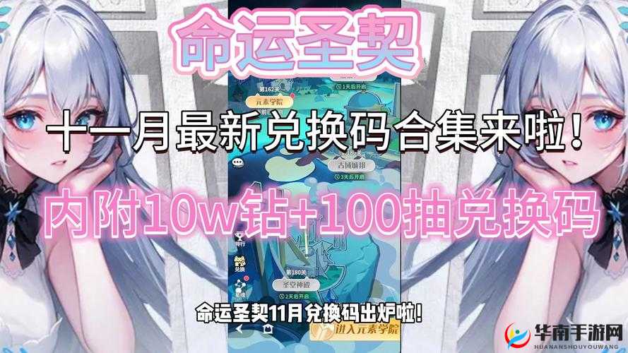 魂器学院公测惊喜不断，丰厚奖励及领取方式全解析