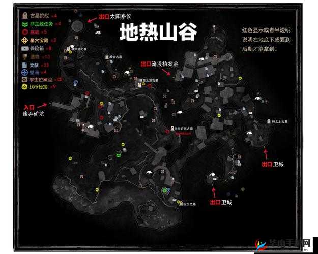 道王掌门修仙记全地图出口位置详尽攻略指南