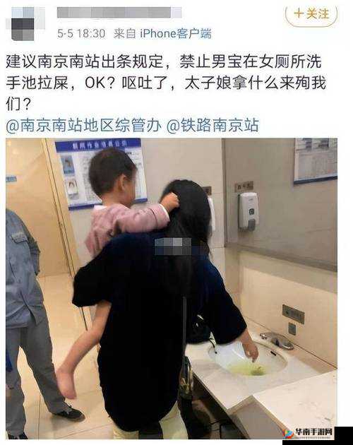 女卫生间不堪入目画面曝光：隐私被侵犯谁来管？