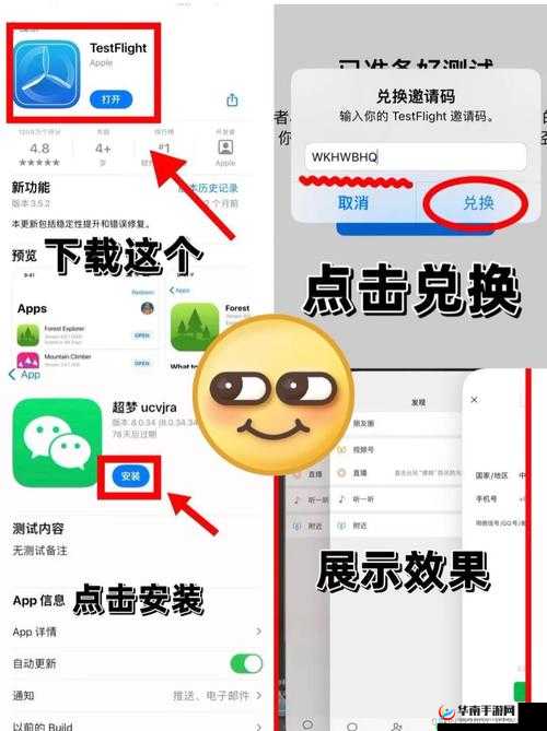 暮夜传说双开攻略：如何轻松实现游戏多开？双开助手工具使用教程