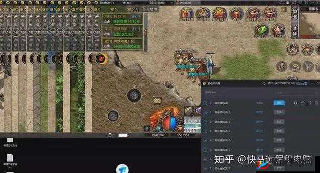 星空传奇多开攻略：如何双开及助手工具下载安装教程