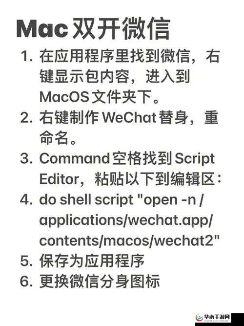 记忆重现双开挂机攻略：图文全解，轻松掌握双开操作技巧