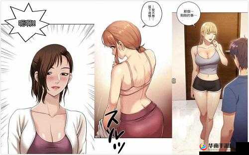 羞羞漫画免费登录入口：你想要的这里有