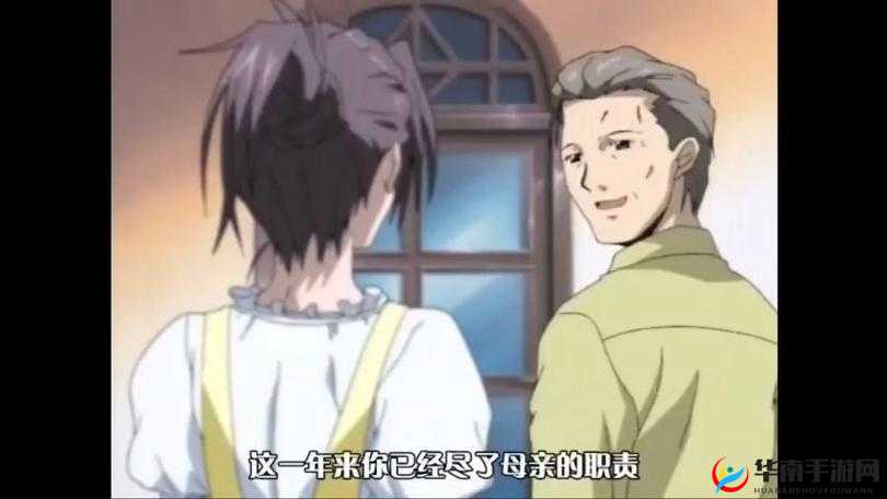 久久艳母：违背道德的母爱