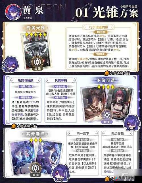 仙女座攻略：从技能搭配到决赛圈的全面解析