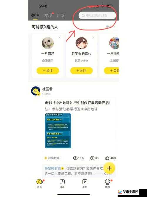 恋与制作人 2020 年 3 月 3 日兑换码汇总