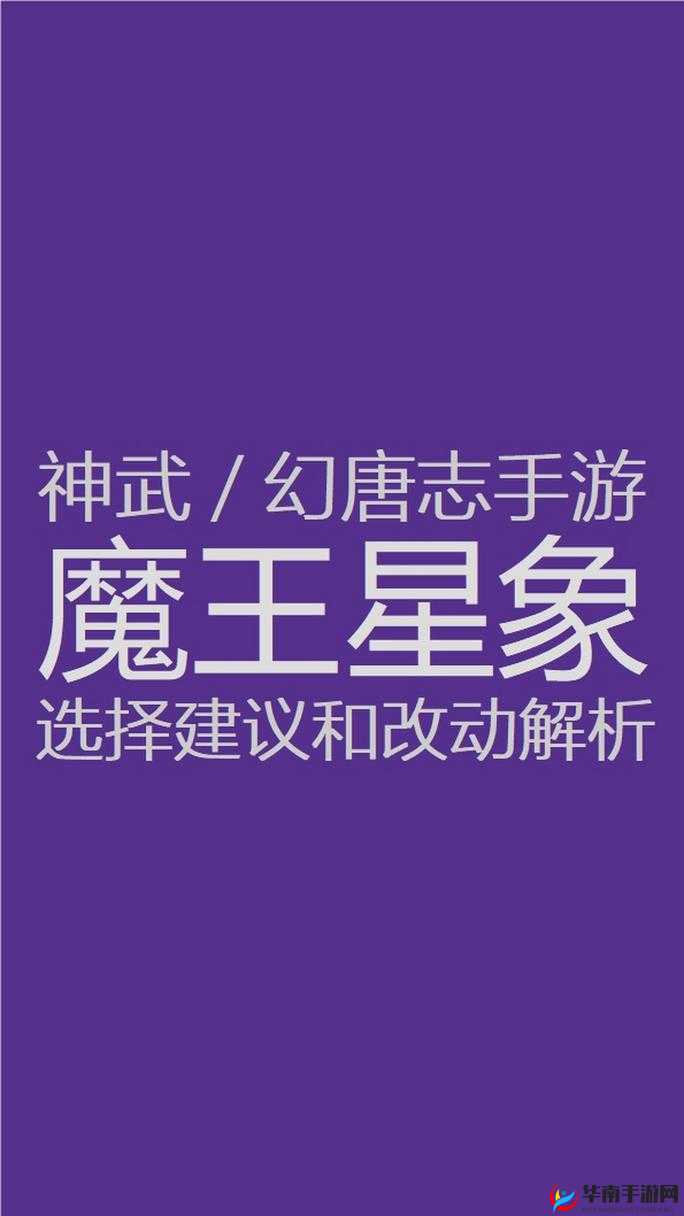2000 年前魔王打法攻略秘籍大揭秘：制胜关键全解析