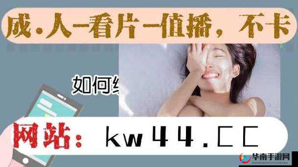 九幺黄高危风险 9：潜在威胁与应对策略