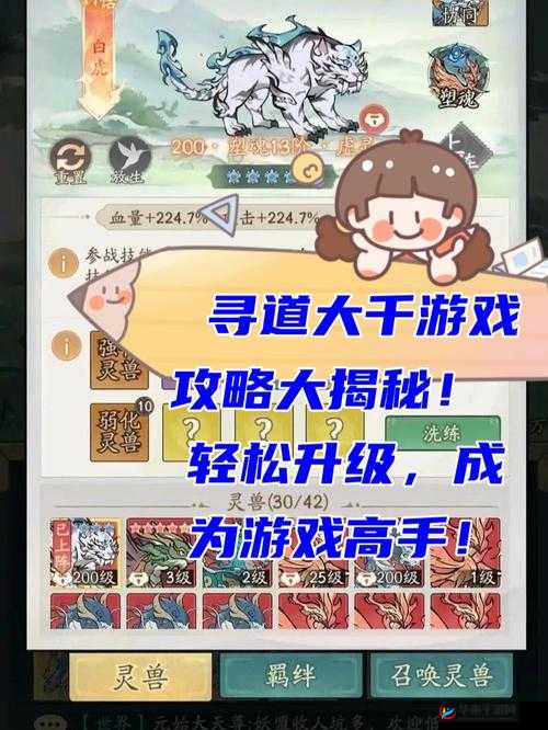 帝国战纪上手秘籍：快速成为游戏高手的攻略