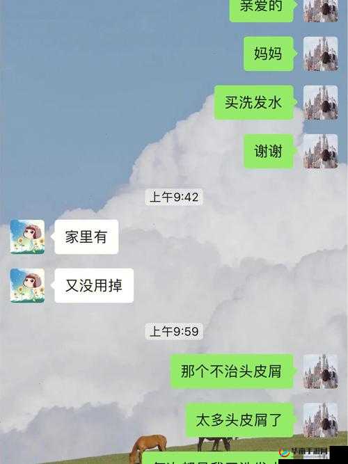 如何说服妈妈给我手冲的方法探讨