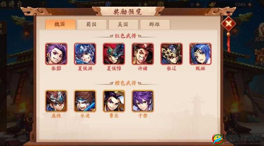 少年三国志 2：最新阵容推荐，助力称霸三国