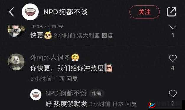 吃瓜曝光黑料 166fun：更多惊人内幕