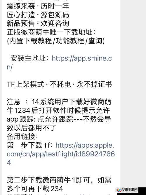 巨龙战记II双开软件深度解析：如何高效双开游戏指南