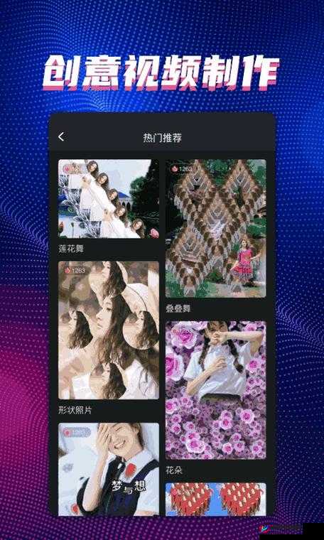 搞机 time 下载：不用不收钱嘉兴超实用