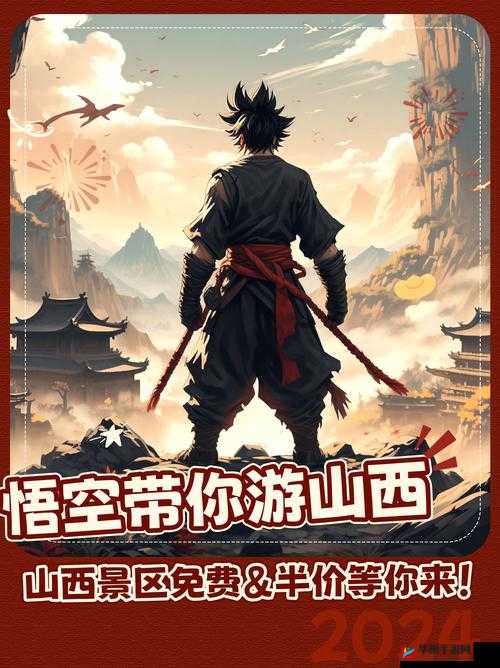 4399日本高清免费观看视频：精彩内容等你看