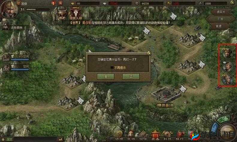 深度解析攻城掠地中精彩绝伦的世界国战系统