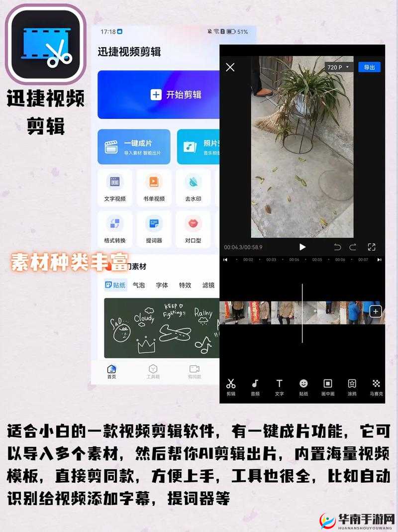 成为视频人的 APP 软件有哪些：实用推荐