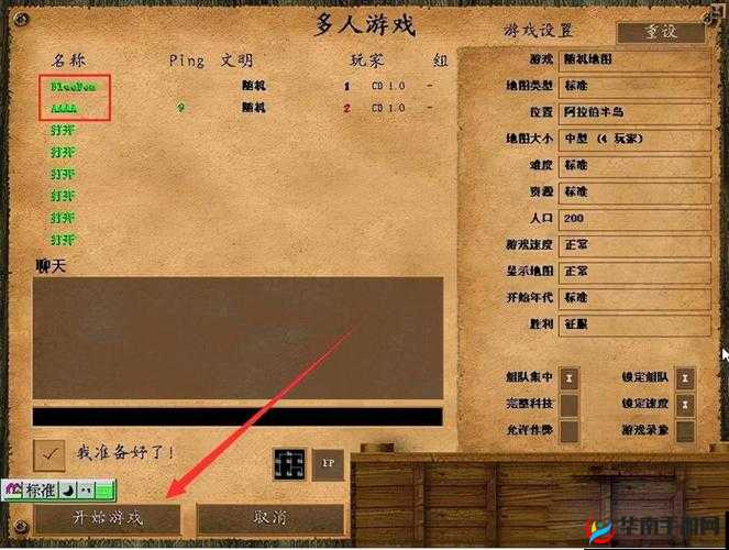 辐射 2 游戏秘籍大揭秘 那些让你惊喜万分的有趣玩法分享
