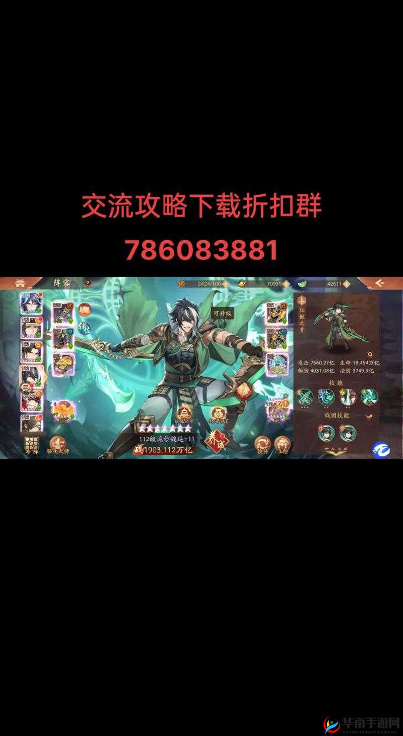 少年三国志 2 中某某武将为何能脱颖而出成为绝佳之选