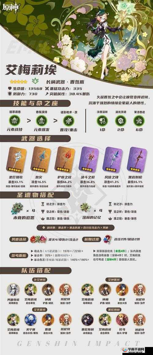 愤怒吧国电脑版下载攻略大全：全面指南与秘籍分享