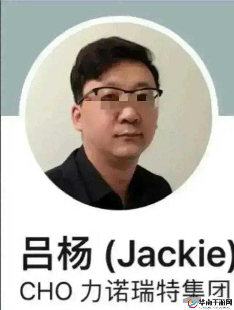张津瑜：吕总，你能让我升职吗？