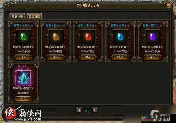 地宫秘境：宝藏争夺攻略揭秘