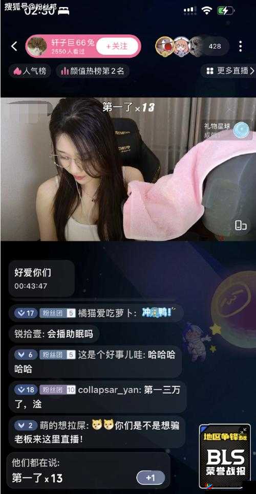 B站：18 岁以下能否直播？