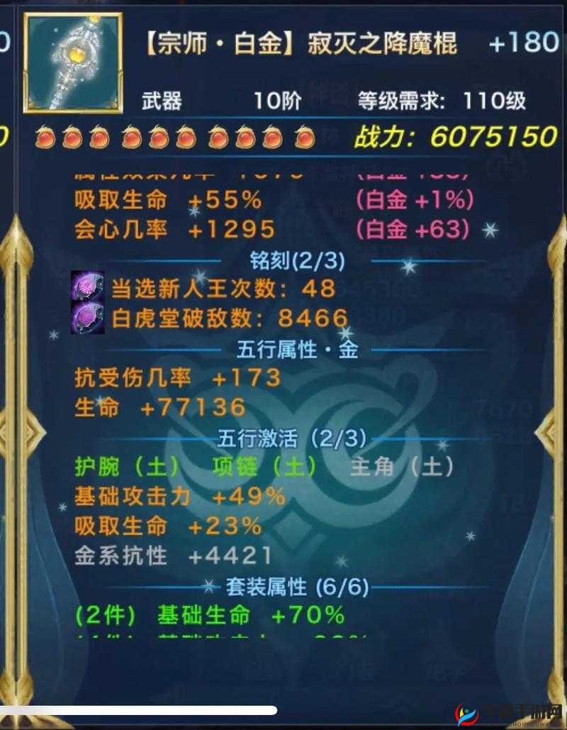 剑侠情缘手游翠烟技能介绍：全新水系职业登场
