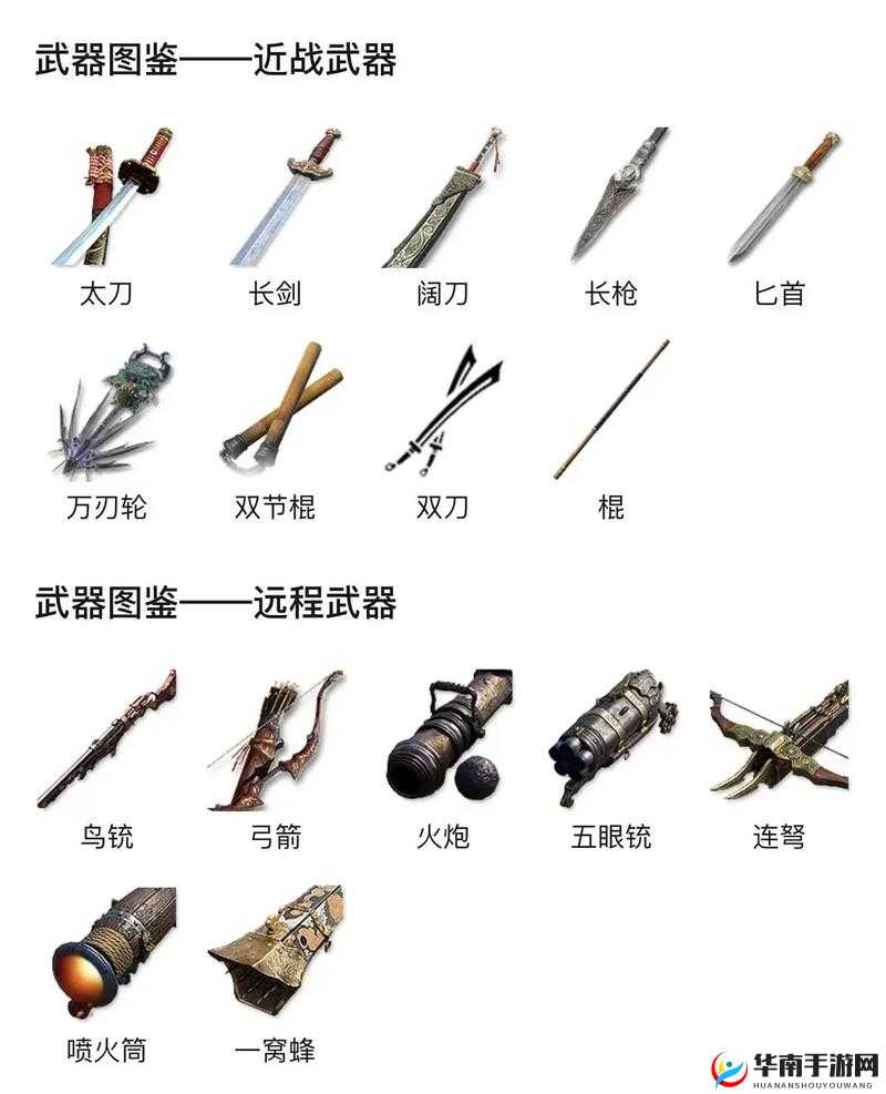 永劫无间阔刀狂潮释放技巧详解