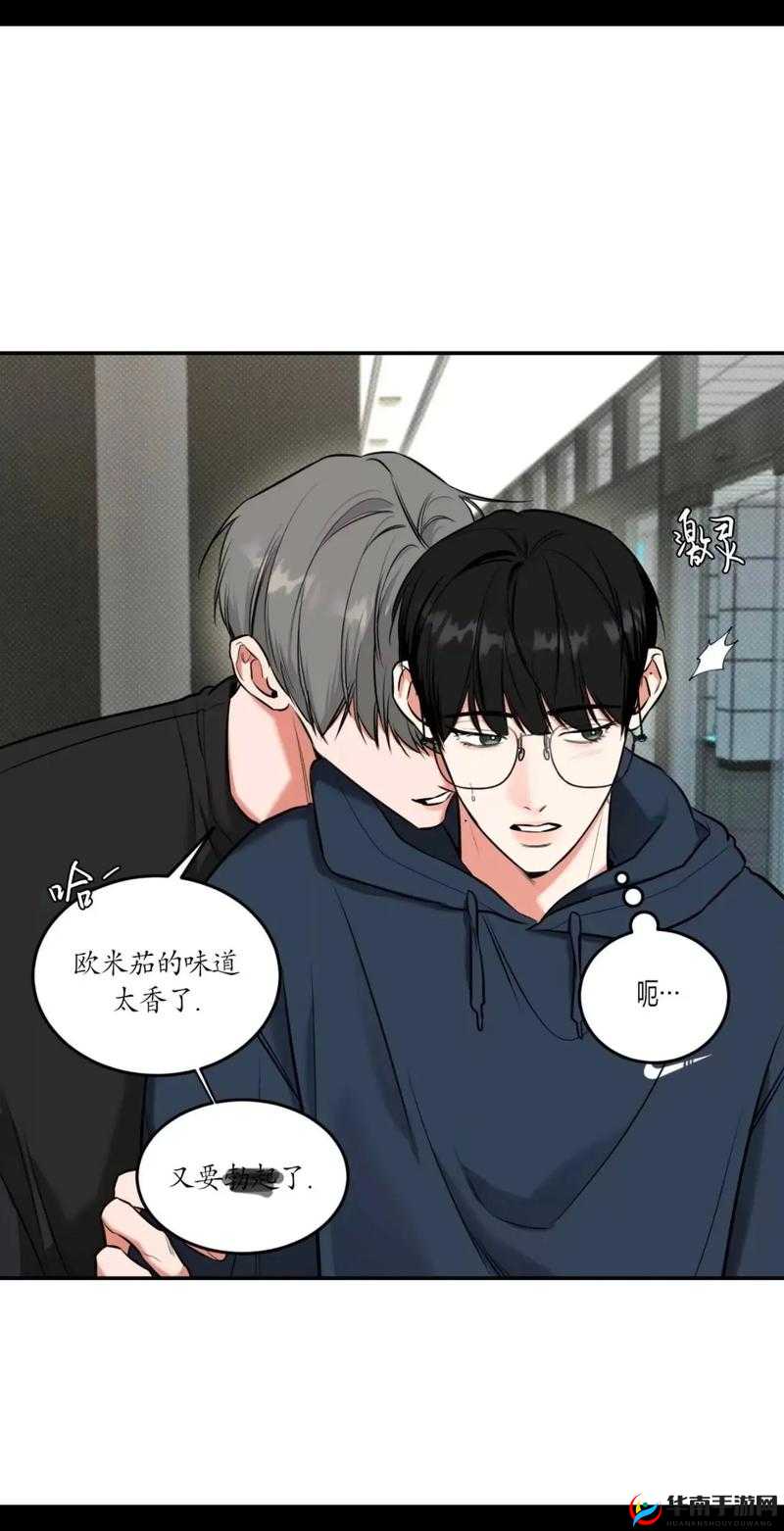 韩漫无遮漫画中文：独特的漫画世界