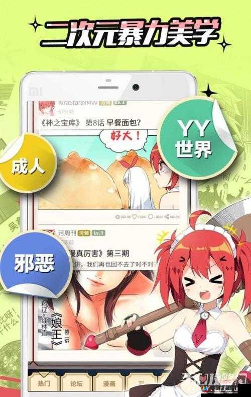 嘿嘿连载下载汅 api 免费旧版破解版资源获取