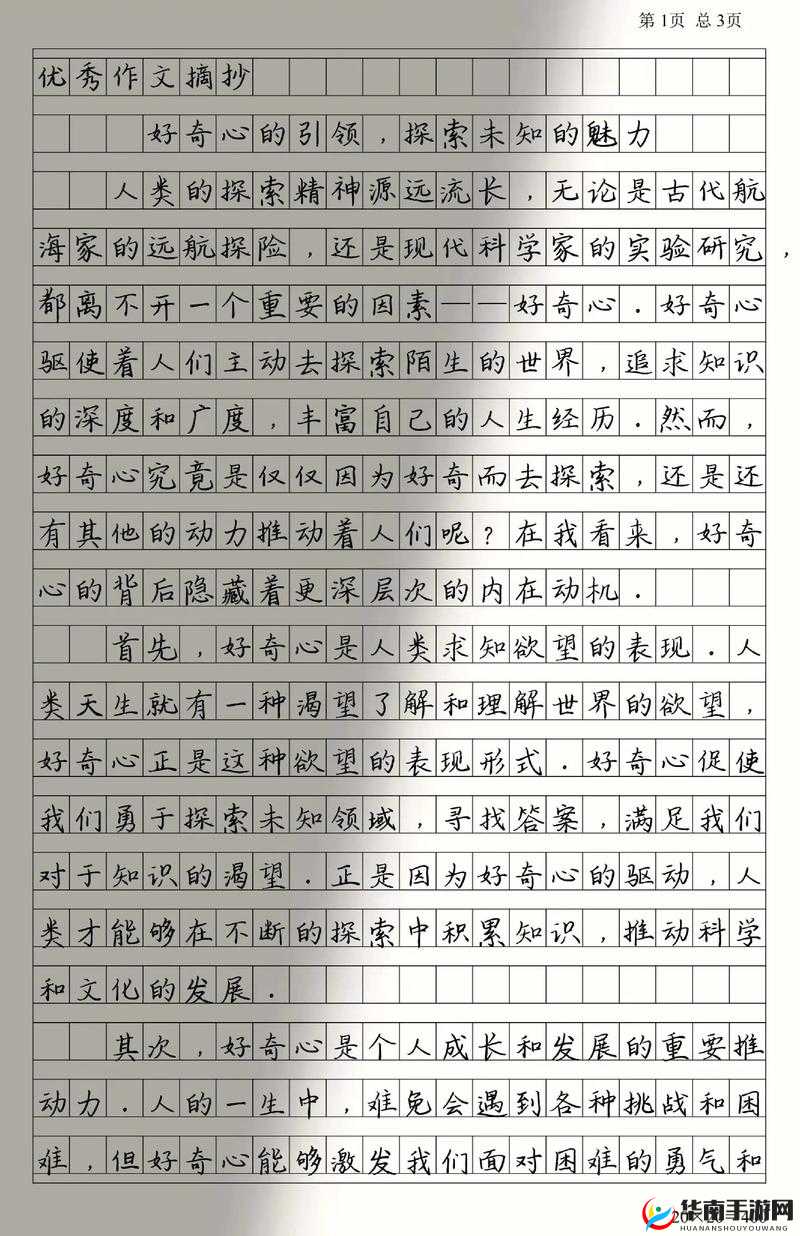 yw193cnc 网站：探索未知的世界